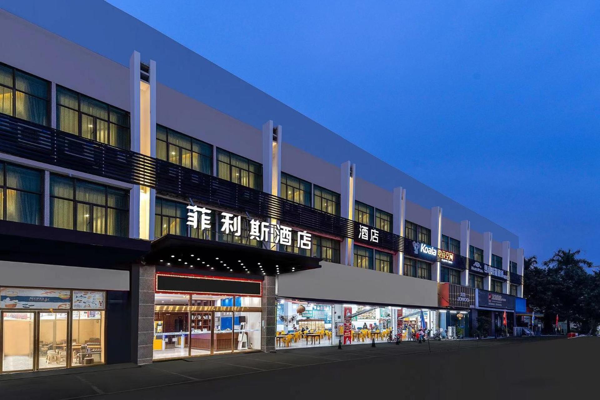 Felice Hotel-Guangzhou Baiyun International Airport Renhe Metro Station Branch Luaran gambar
