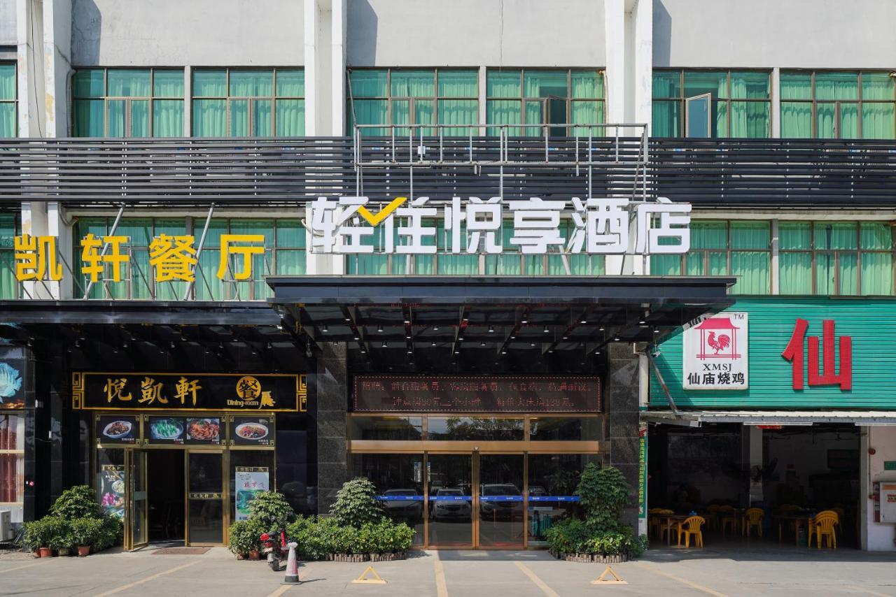 Felice Hotel-Guangzhou Baiyun International Airport Renhe Metro Station Branch Luaran gambar