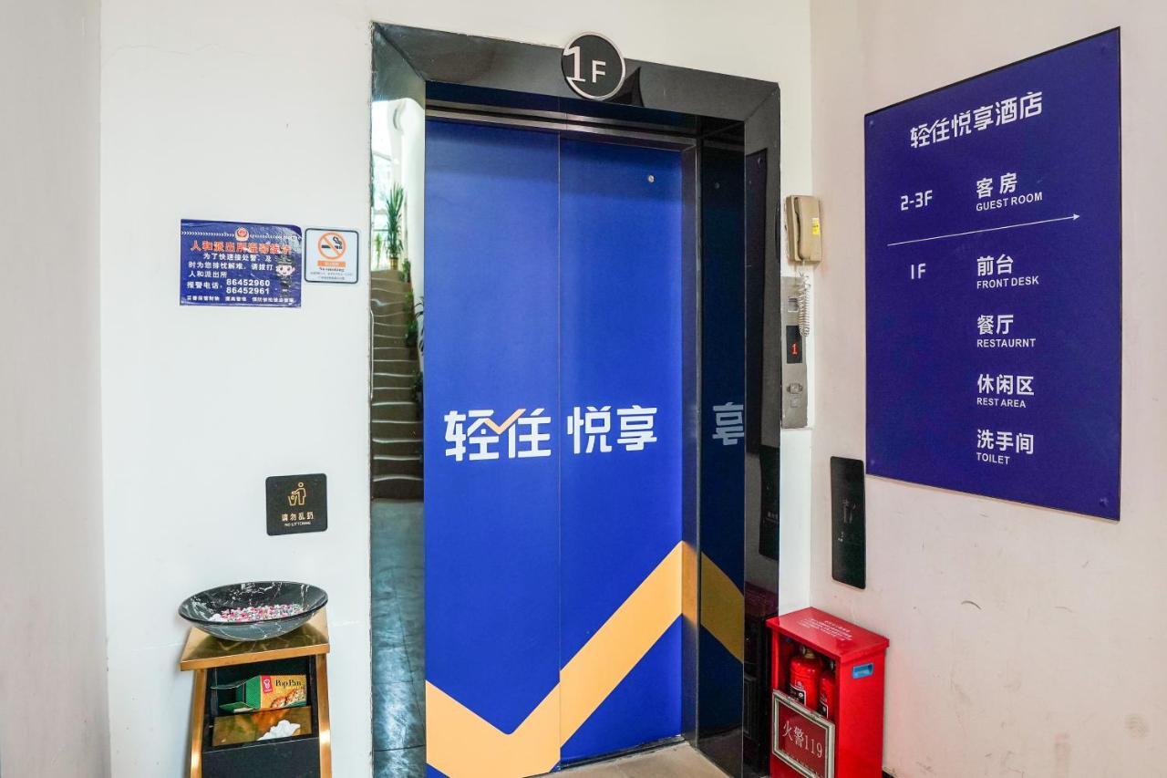 Felice Hotel-Guangzhou Baiyun International Airport Renhe Metro Station Branch Luaran gambar
